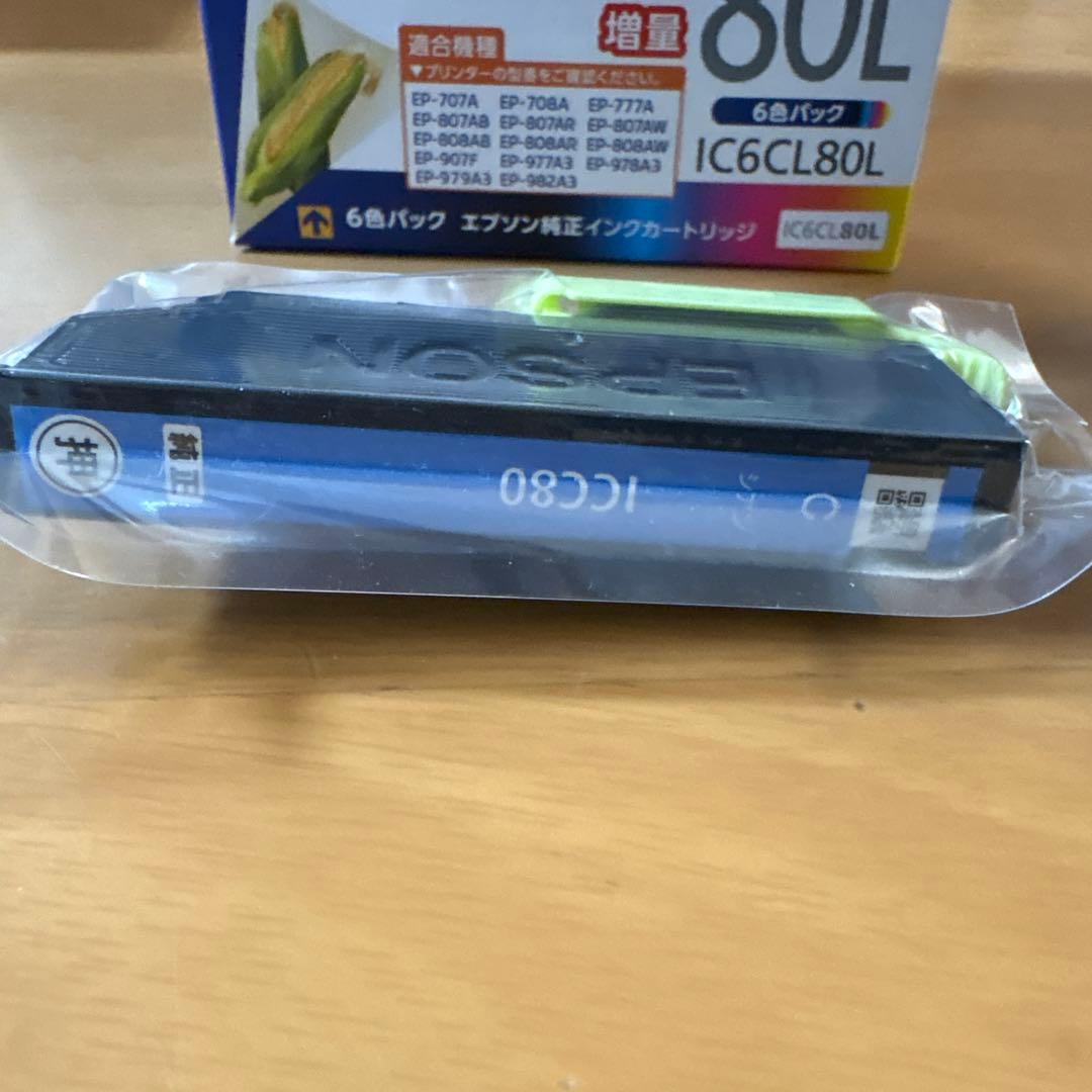 EPSON IC6CL80L 増量インクカートリッジ　故障プリンター本体