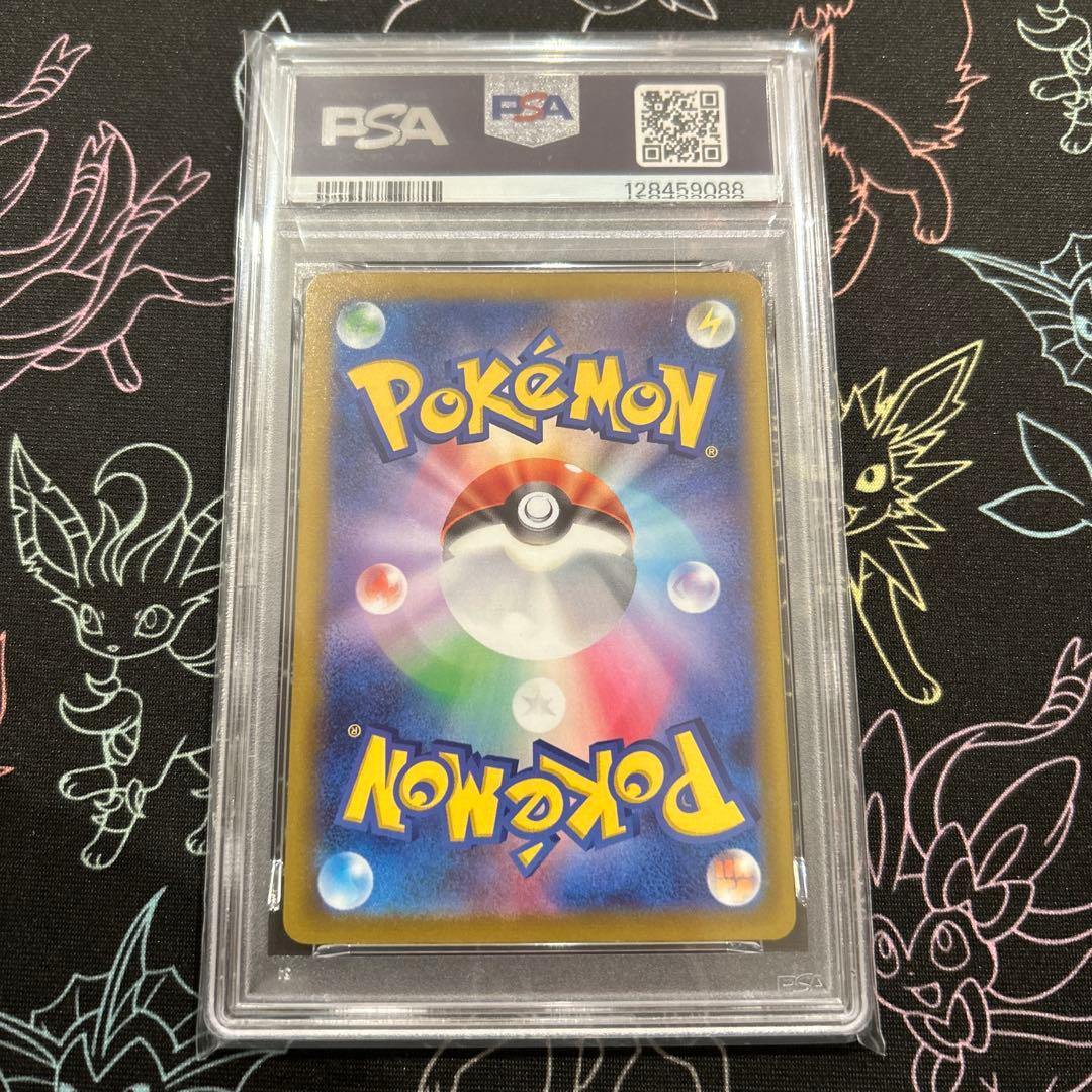 カイリューEX P SV-P 134プロモ エクストラバトルの日 PSA10