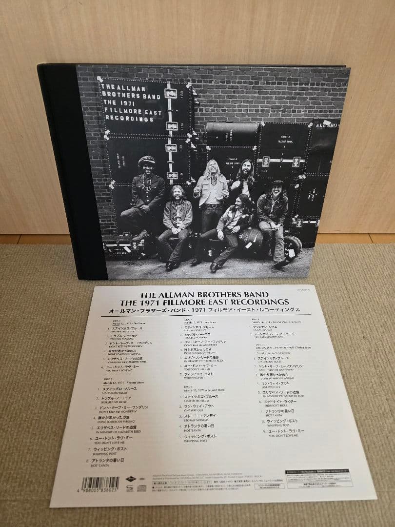 オールマン・ブラザーズ・バンド/The 1971 Fillmore East