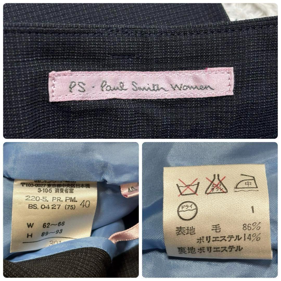 美品 ポールスミス パンツスーツ XL L セットアップ 背抜き フレアパンツ