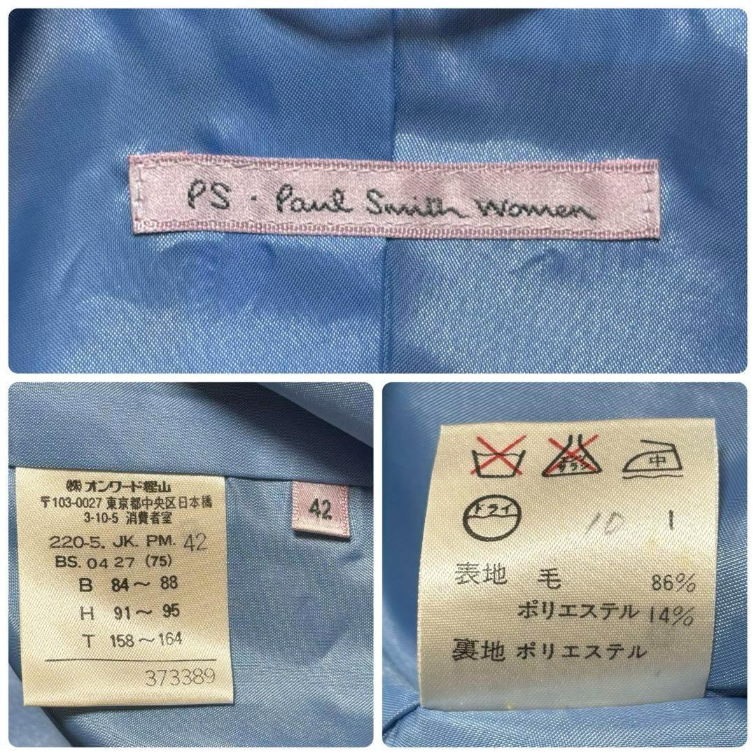 美品 ポールスミス パンツスーツ XL L セットアップ 背抜き フレアパンツ