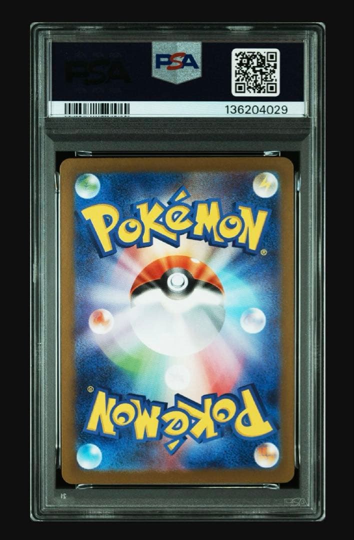 メガシンフォニア　メガサーナイト ex sar psa10