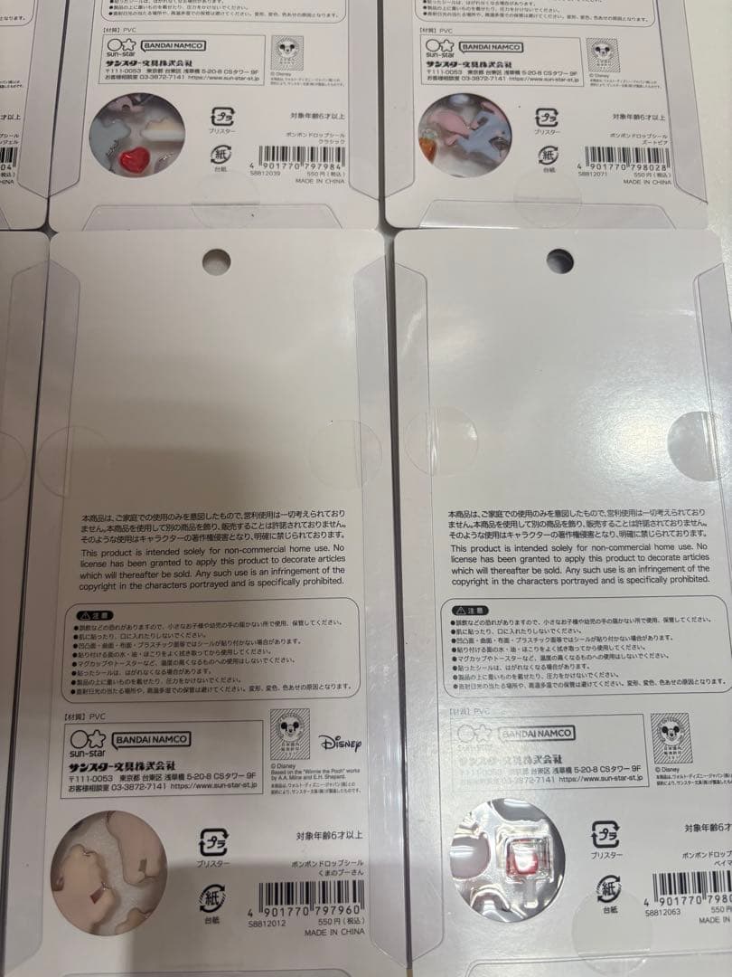 【公式】 ディズニー ボンボンドロップシール 第2弾 全種