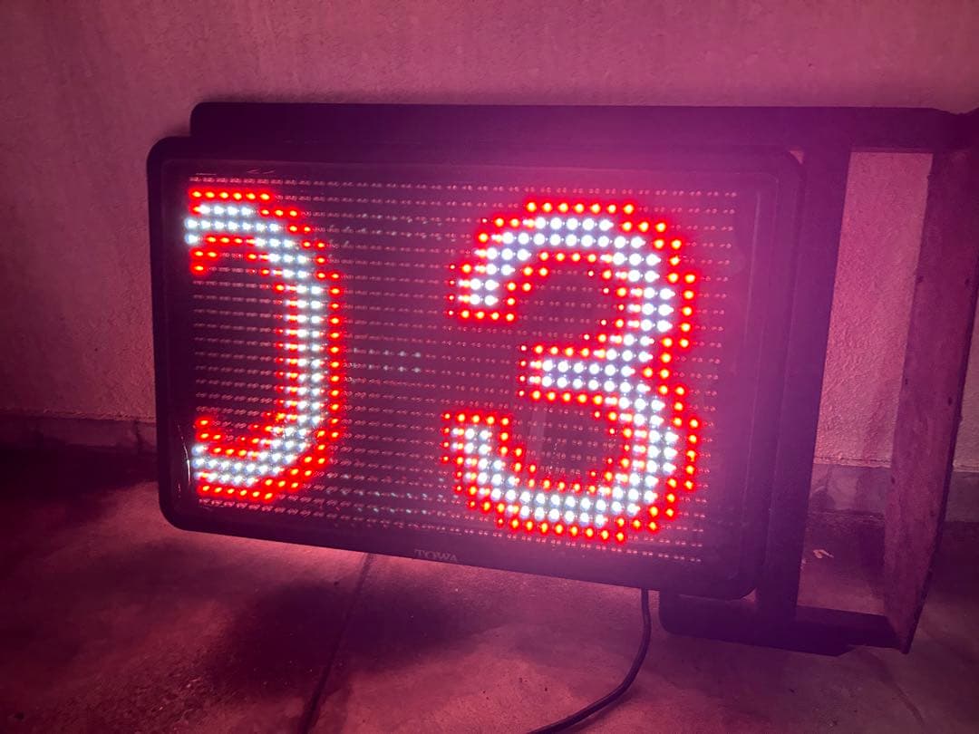 中古　東和電子看板Y110