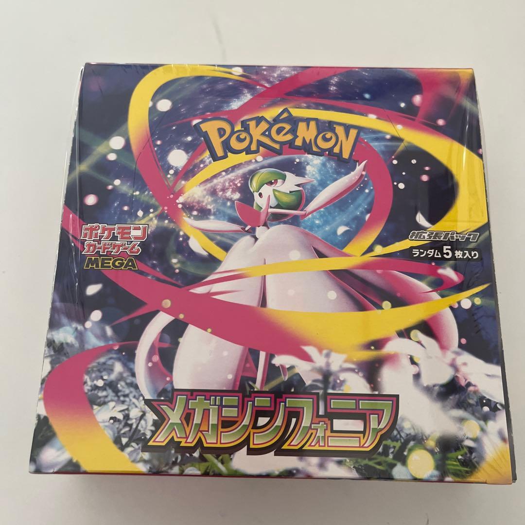 メガシンフォニア 新品未開封品 シュリンク付き