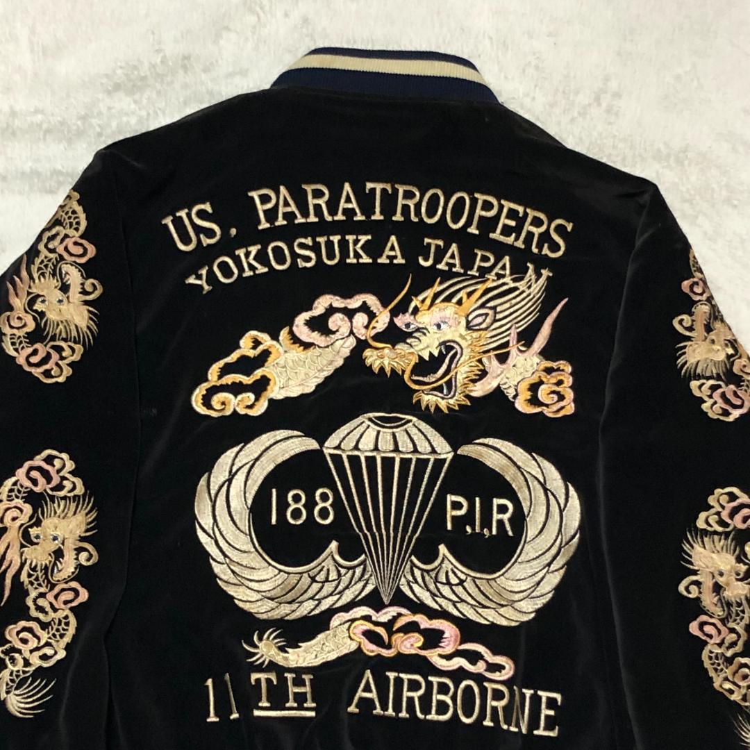 NIPPON ORIGINAL 別珍 ベロア Lサイズ スカジャン ビッグ刺繍