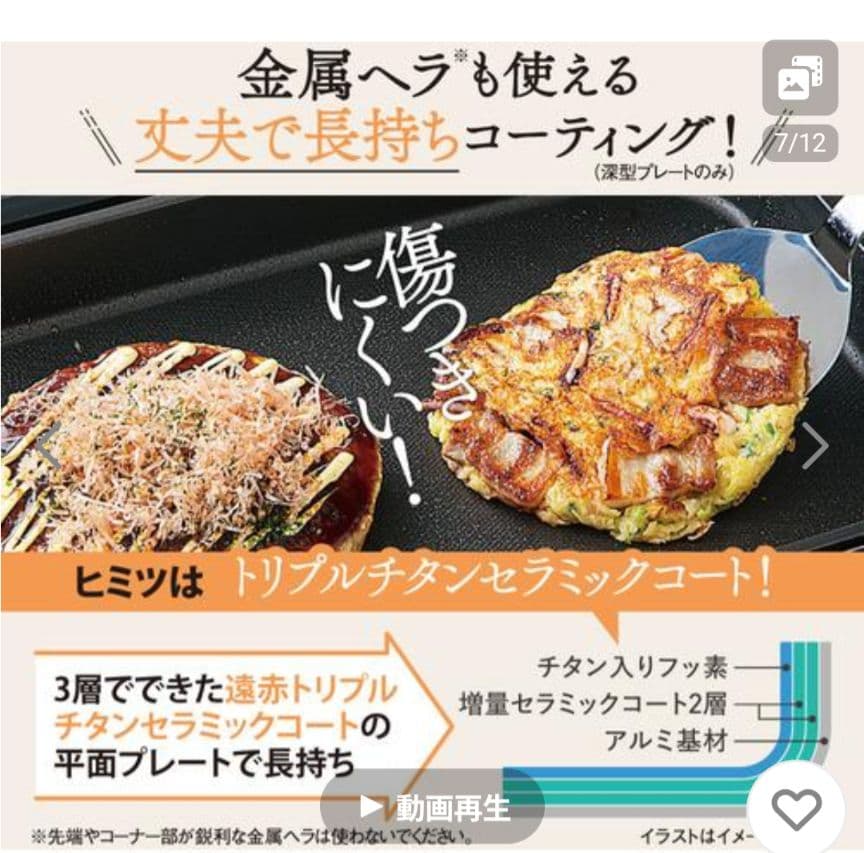 Zojirushi ホットプレート EA-KK30-BA ブラック