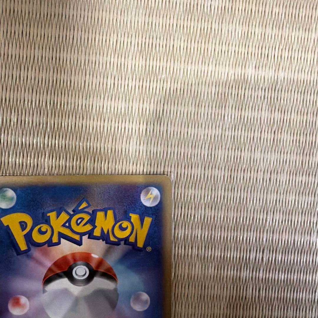 ウインディ ★ 拡張パック第2弾 地図にない町 017/092