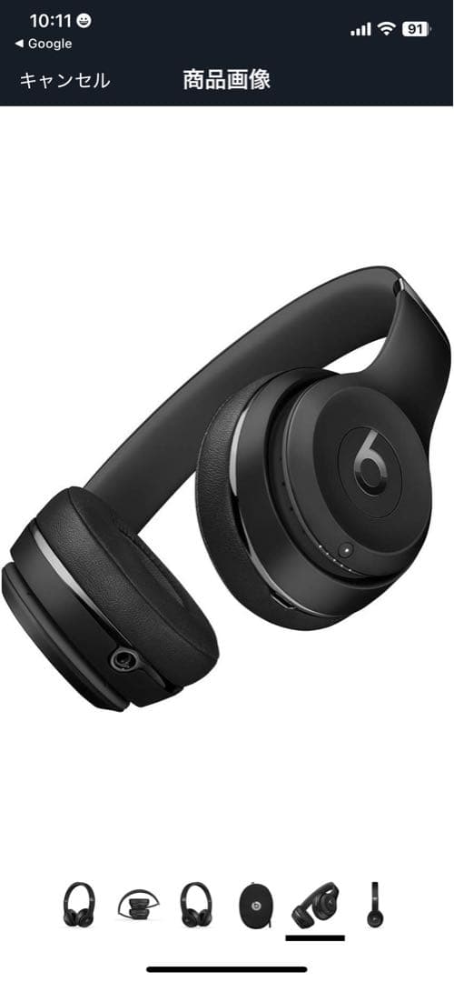 beats ブラック ワイヤレスヘッドホン オーバーイヤー