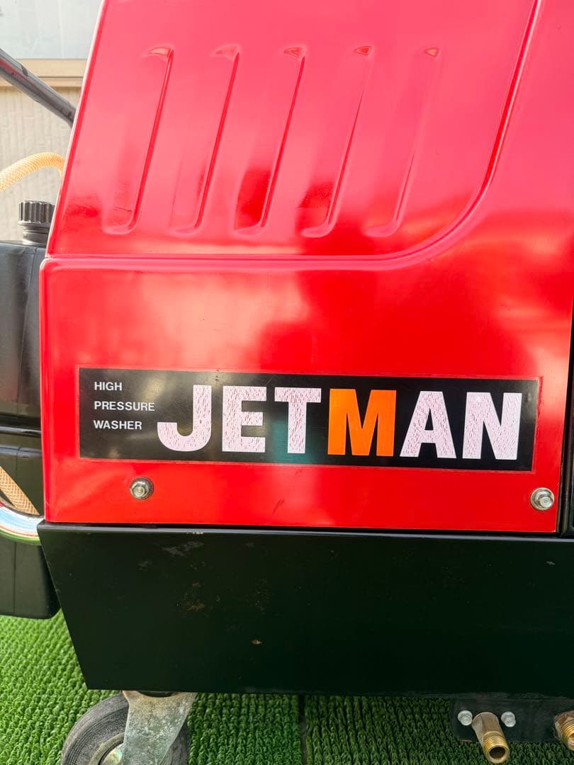 JETMAN ジェットマン　高圧洗浄機 蔵王産業