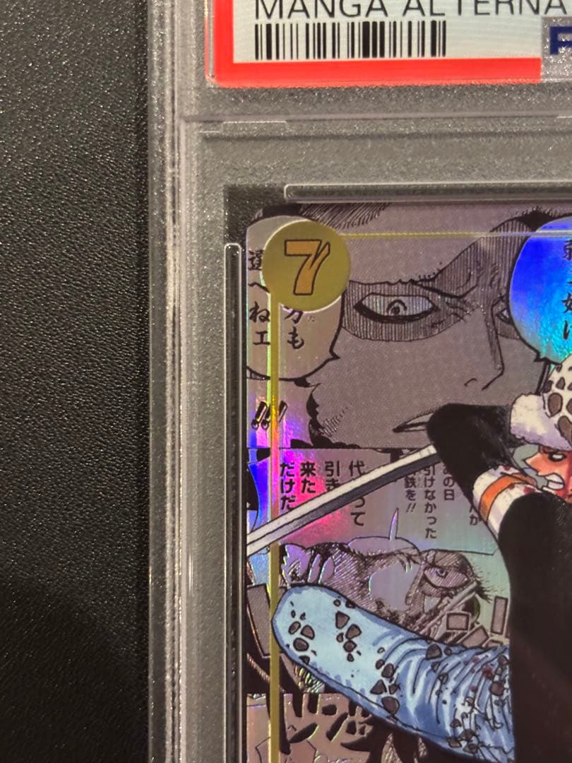 【PSA10】 トラファルガー・ロー　SEC⭐︎ コミックパラレル