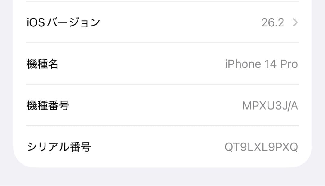 【SIMフリー】iPhone 14 Pro 128GB スペースブラック