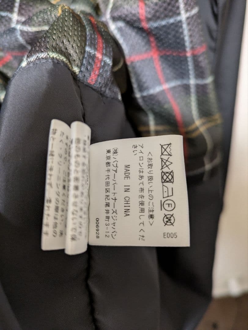 【美品】Barbour Bshop別注 BLYTH ブライス Size42