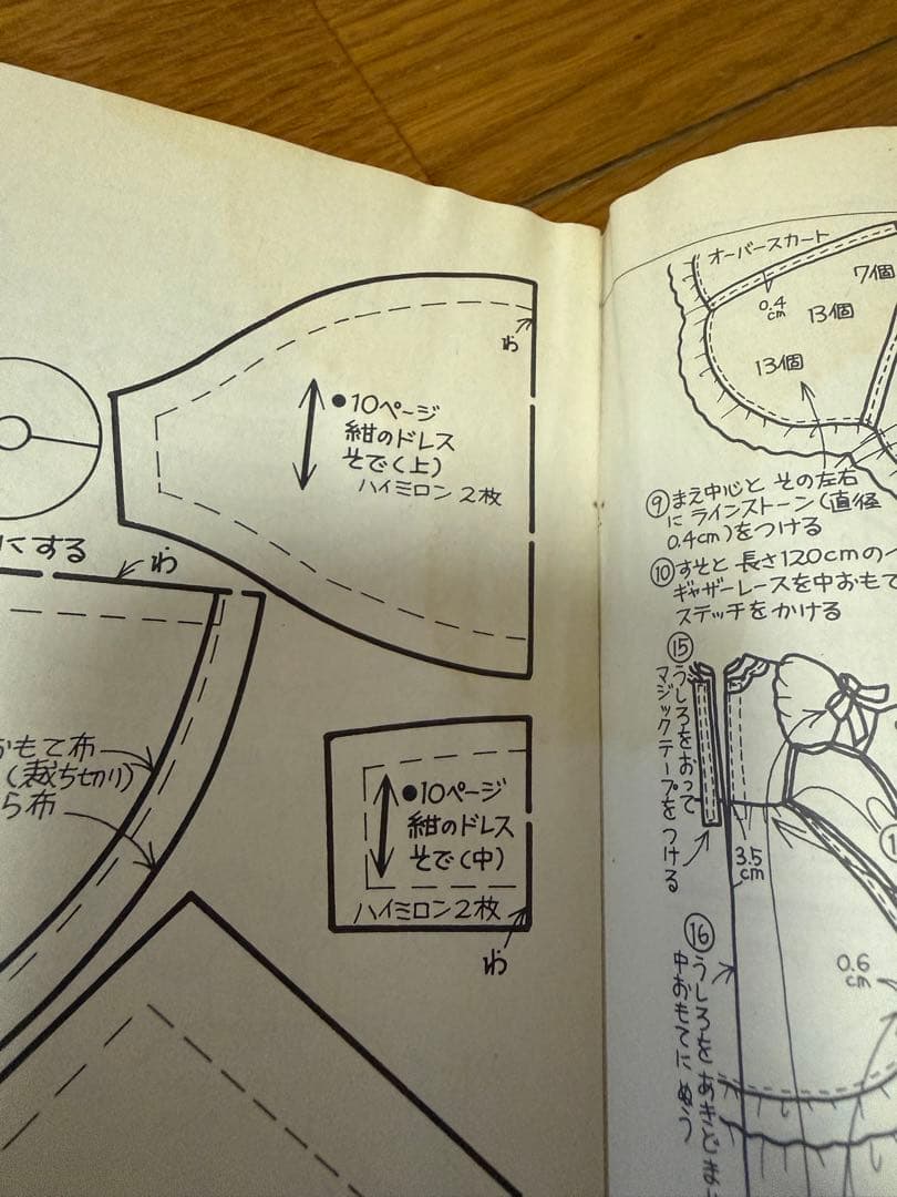 JENNY 本 25冊セット