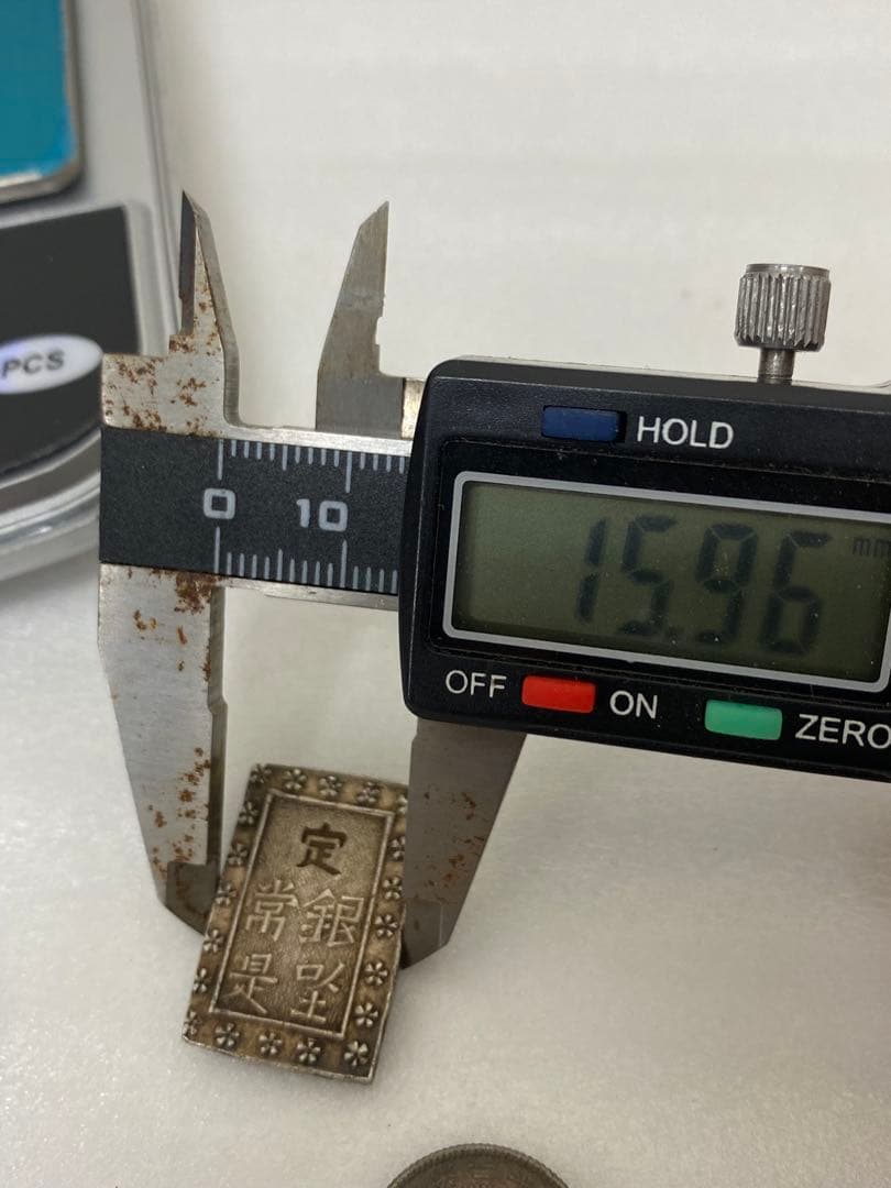 3-3093 旧貨幣　50銭・10銭・一分銀　銀貨