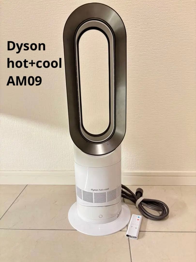 電気ヒーター Dyson hot+cool AM09