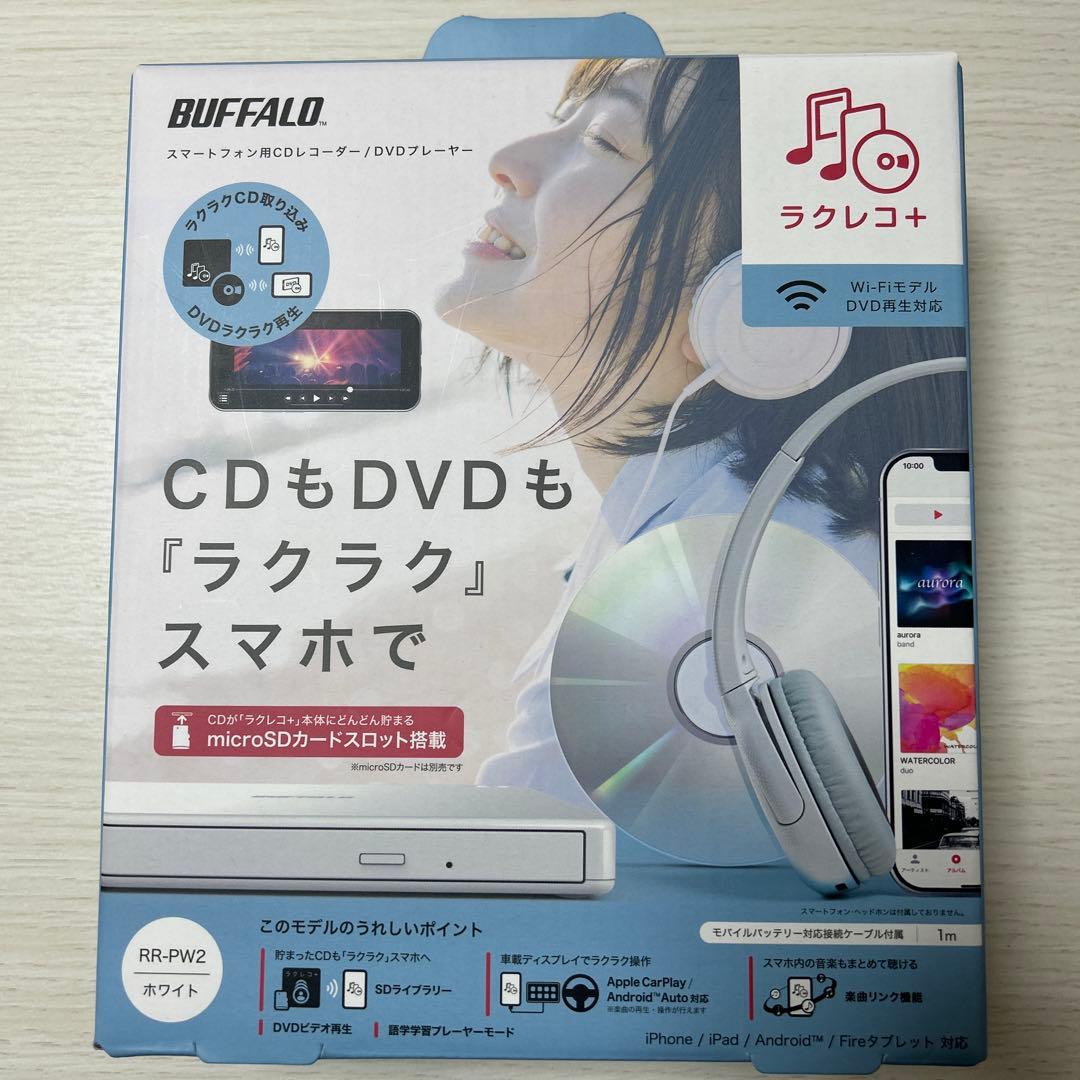 BUFFALO RR-PW2-WH ラクレコ ＋CDレコーダー DVD再生対応