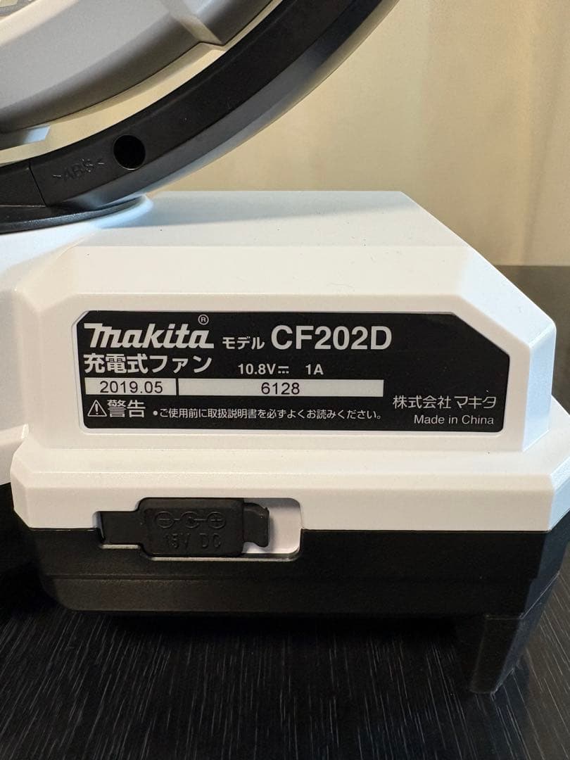 Makita 充電式ファン CF202D