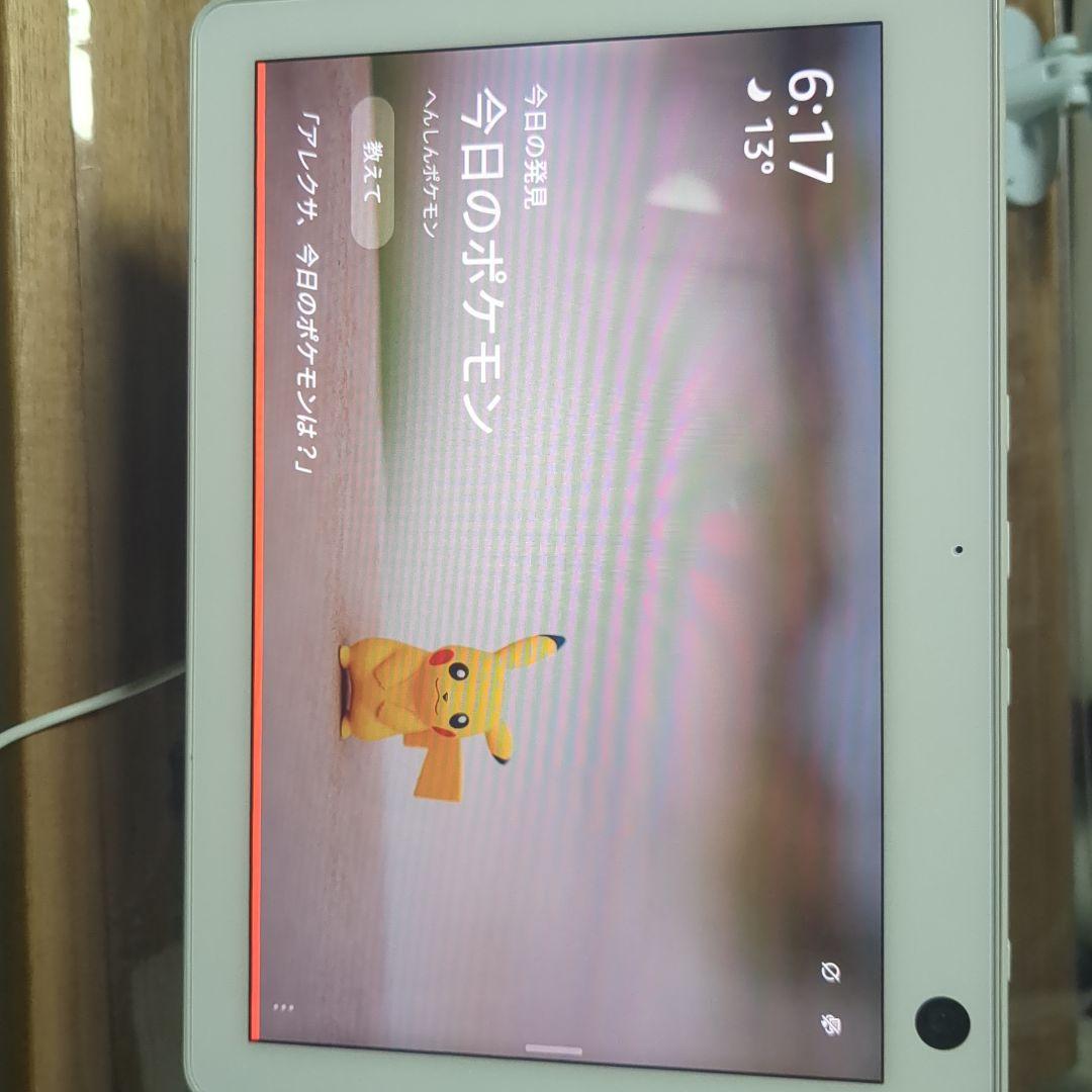 Echo Show 10 (エコーショー10) 第3世代　alexa