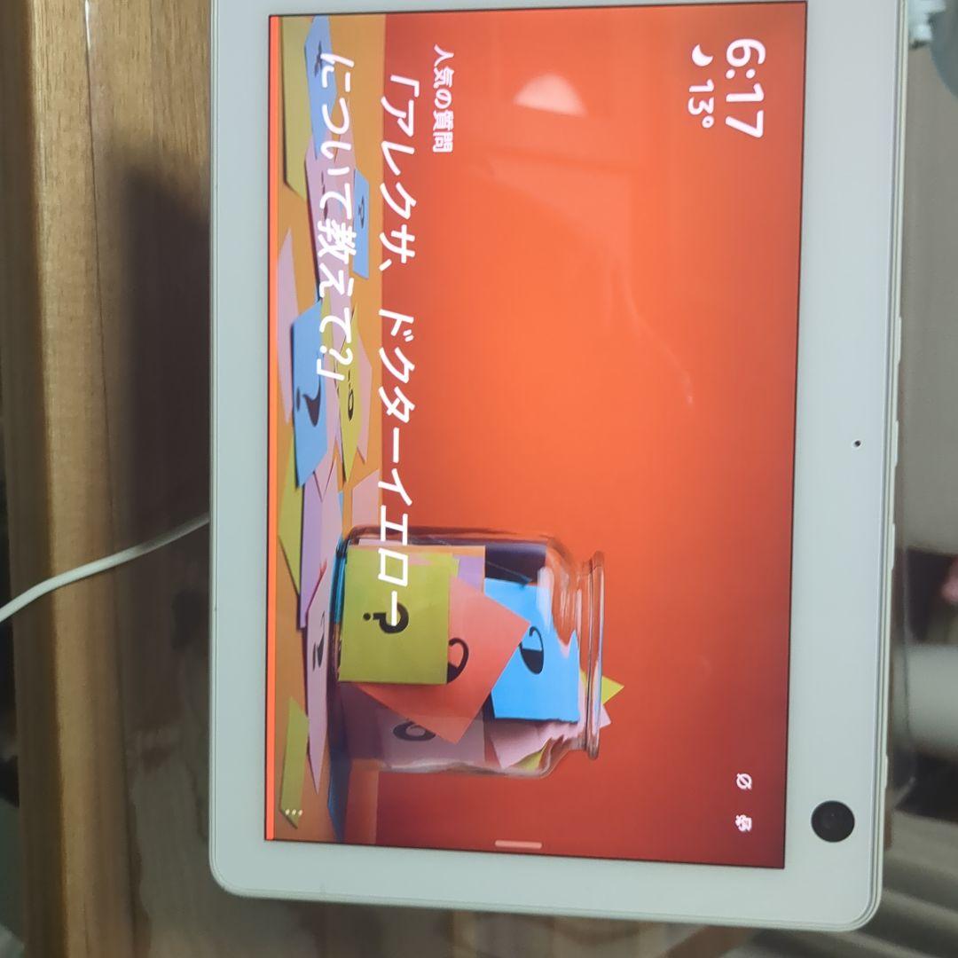 Echo Show 10 (エコーショー10) 第3世代　alexa