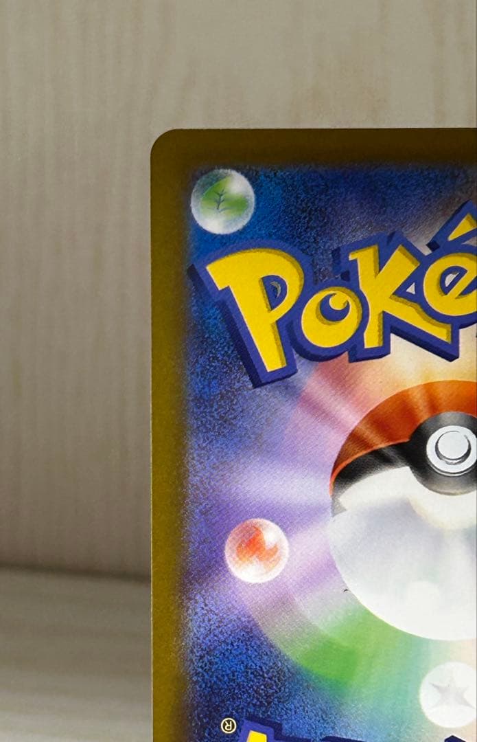 ムニキスゼロ box シュリンクなし ペリペリあり SR AR カード付き