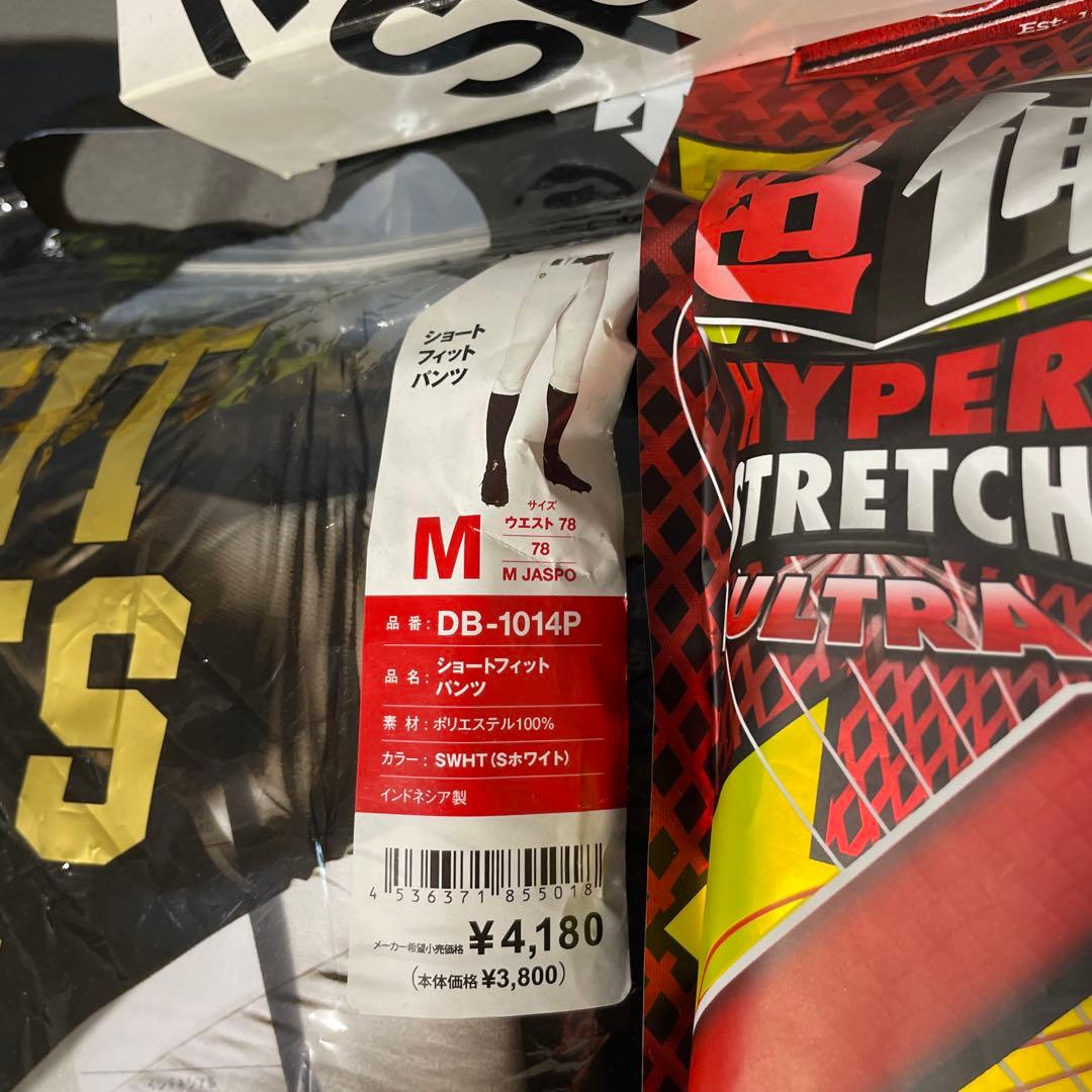 Rawlings ショートフィットマークナシMサイズ公式試合対応