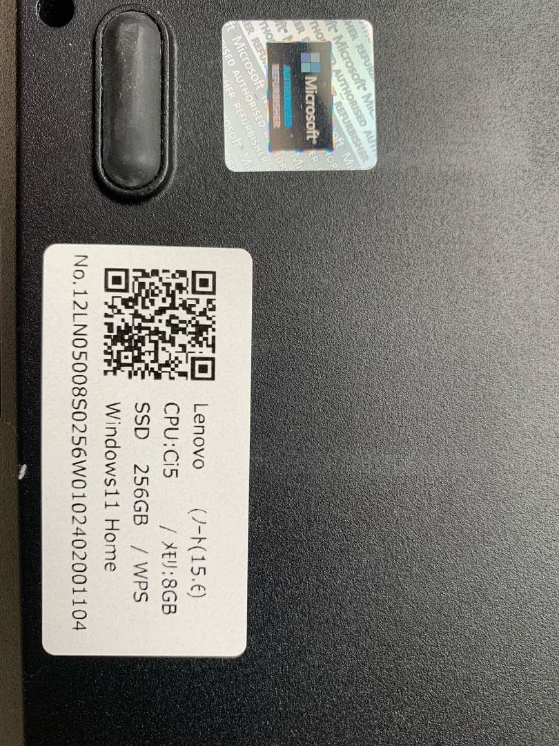 Windows11　ノートパソコン