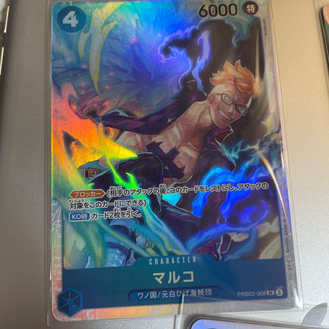 ワンピース カードゲーム モンキー・D・ルフィ おまけ付き