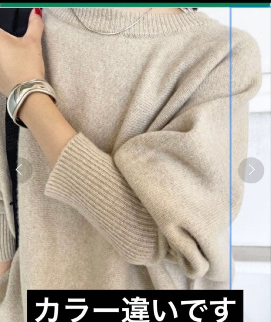 新品タグ付　Spick & Span ドルマンロングリブニットグレー