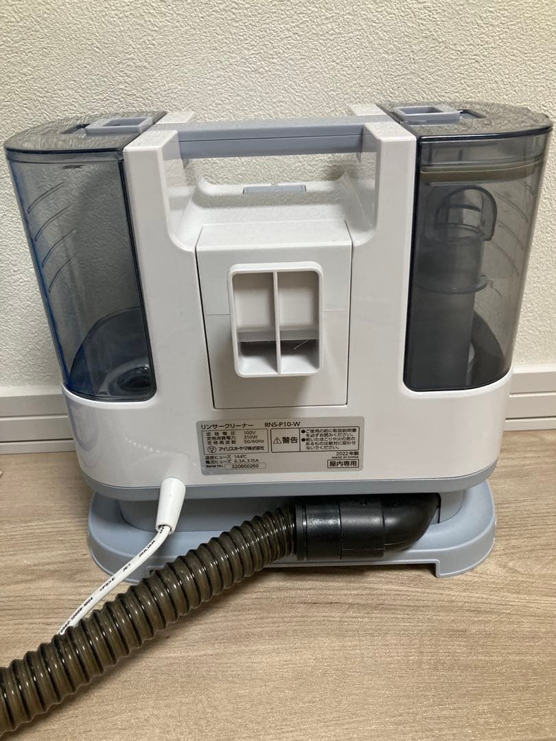 アイリスオーヤマ リンサークリーナー　RNS-P10-W