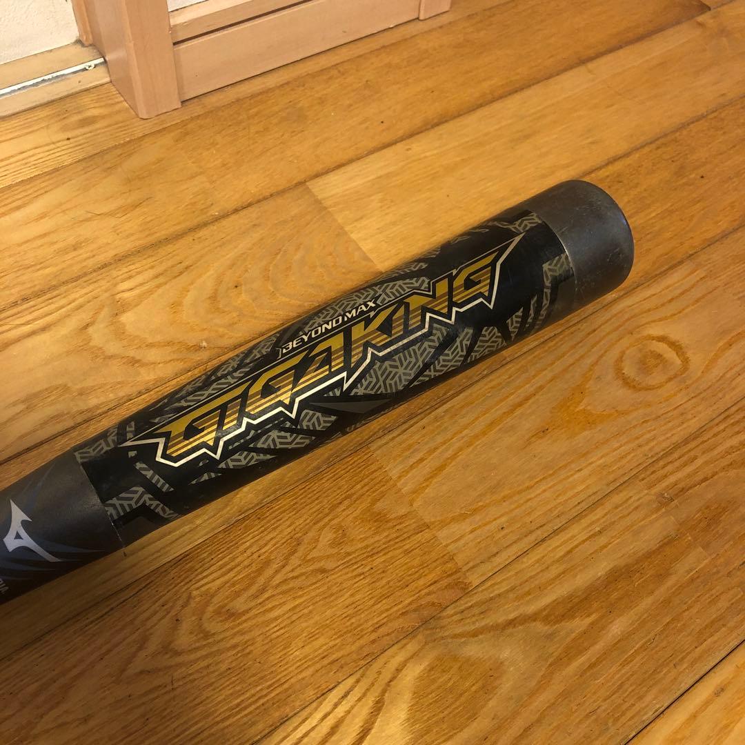 ビヨンドマックスギガキング　83cm ミドルバランス