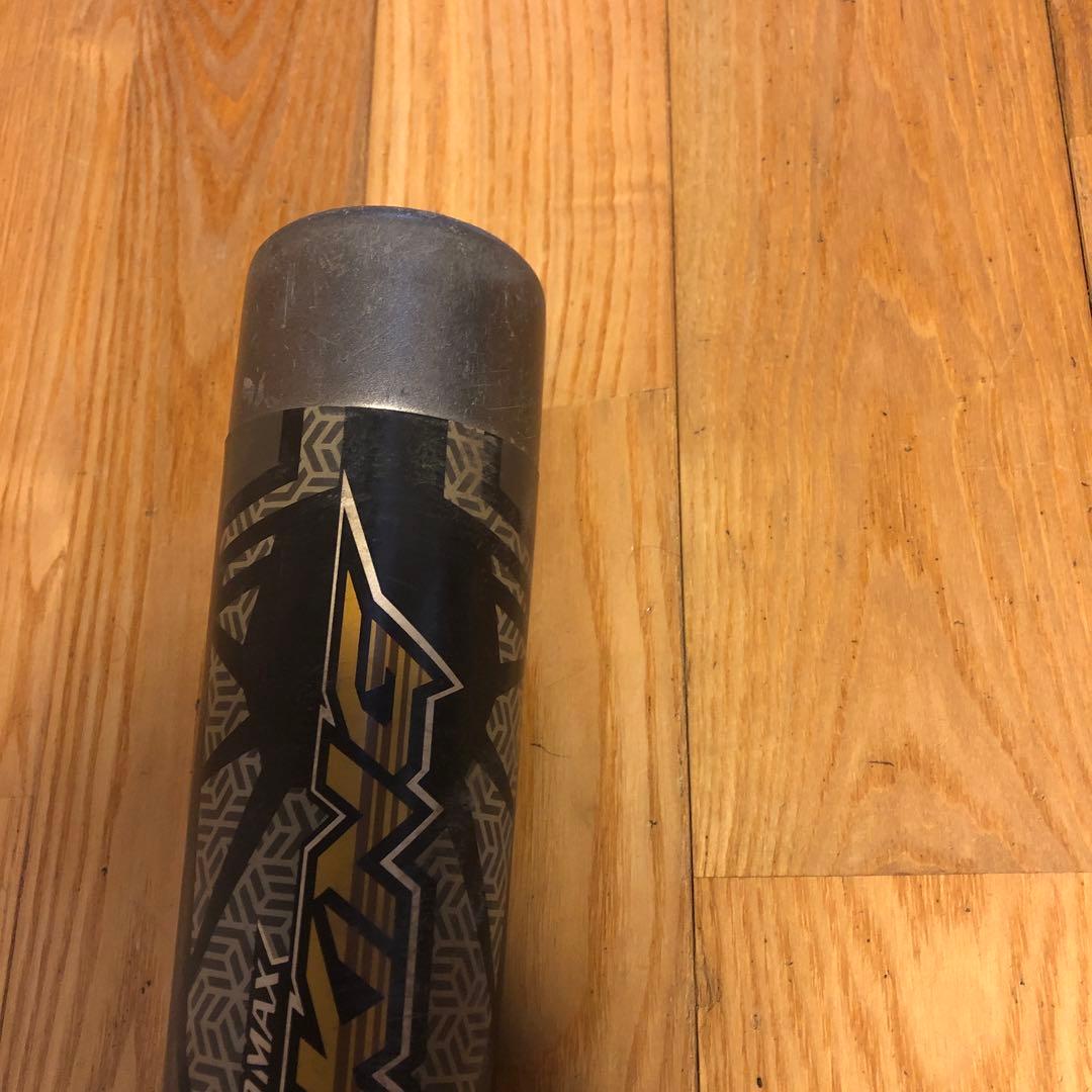 ビヨンドマックスギガキング　83cm ミドルバランス