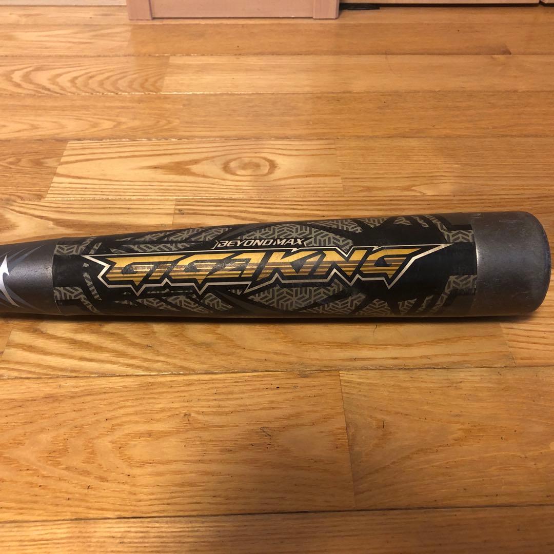 ビヨンドマックスギガキング　83cm ミドルバランス