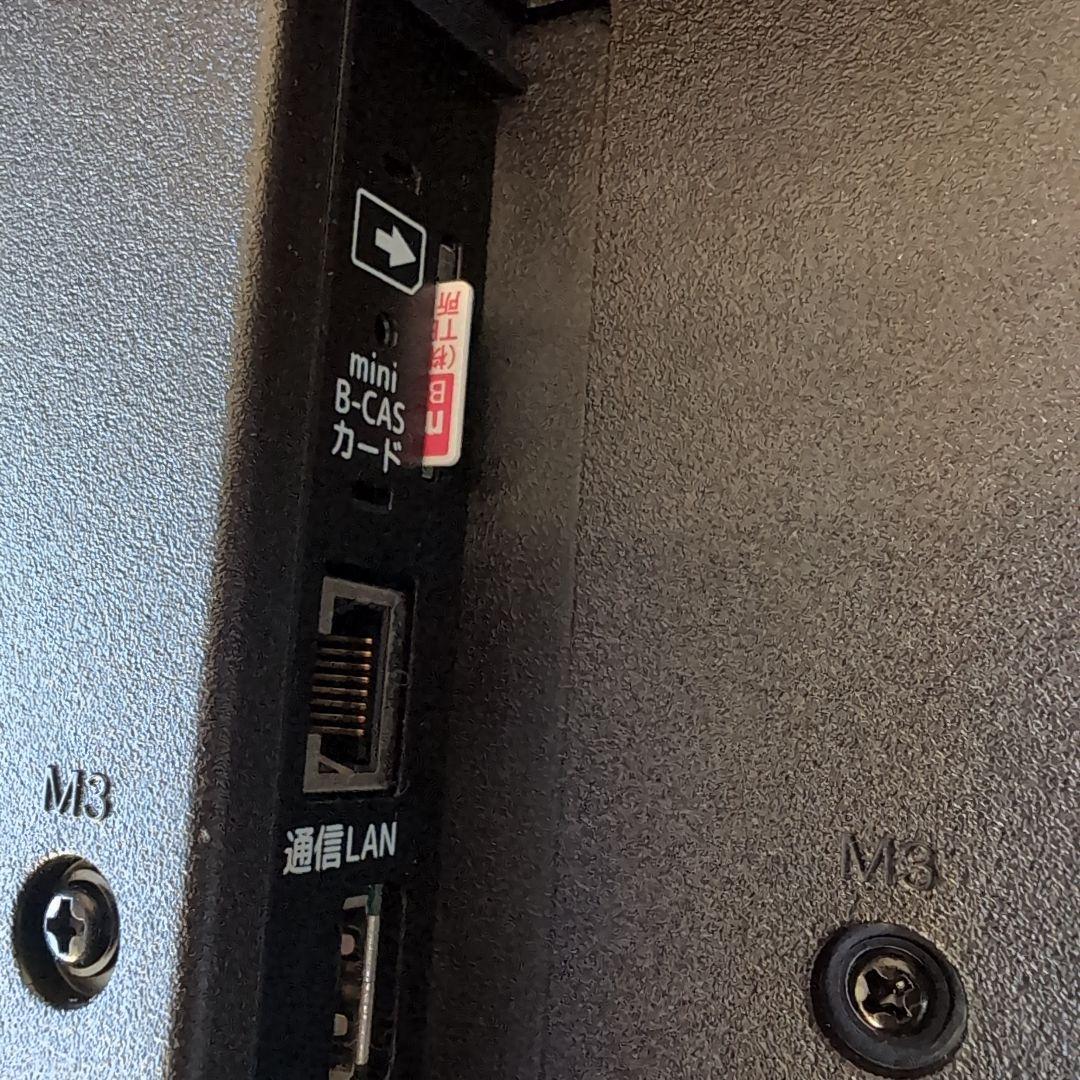 DOSHISHA 24インチ液晶テレビ DOL24W200