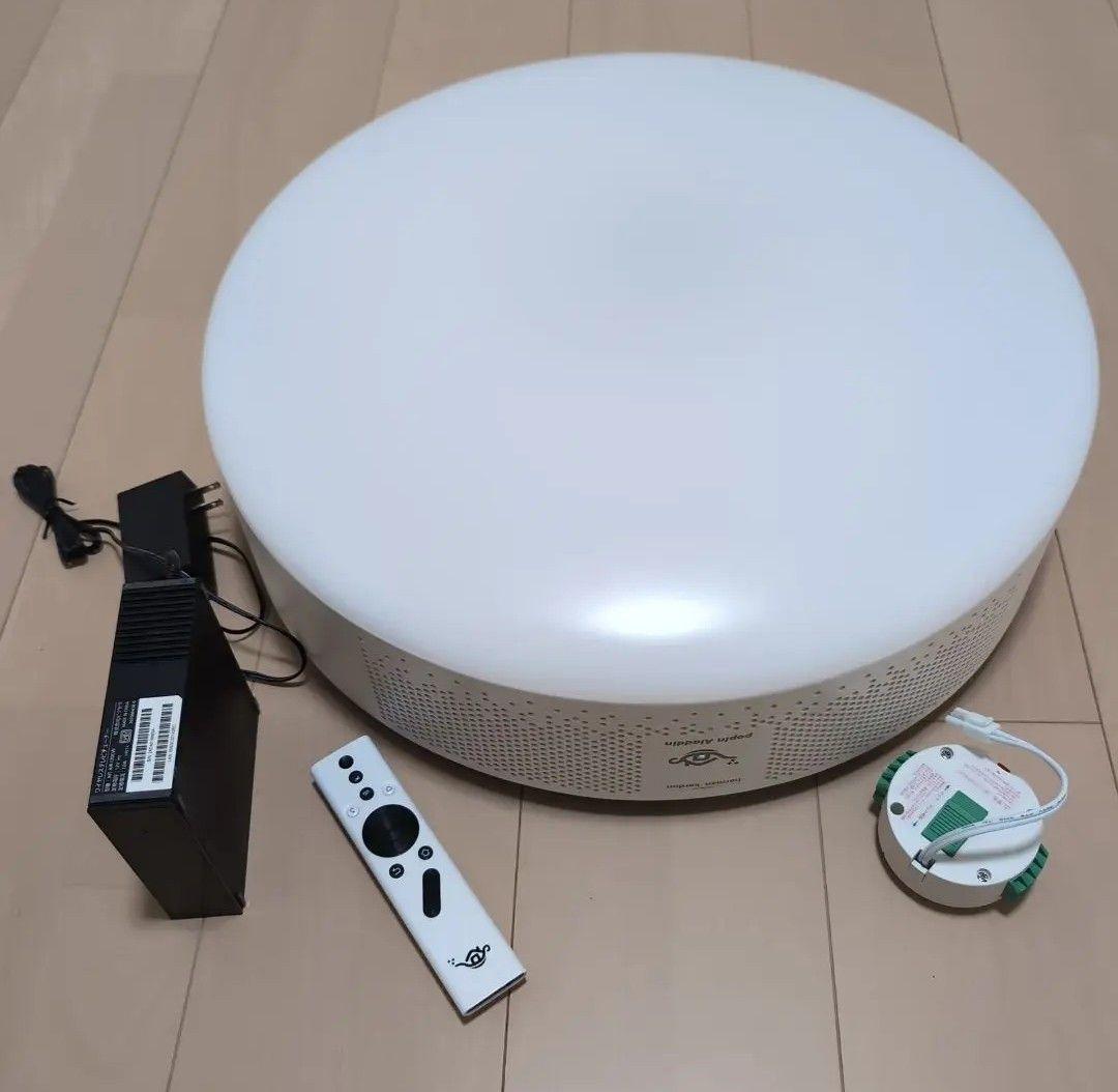 ⚠️ポップインアラジン 2 plus　照明一体型プロジェクター⚠️商品説明必読