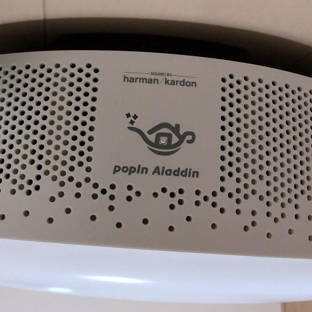 ⚠️ポップインアラジン 2 plus　照明一体型プロジェクター⚠️商品説明必読
