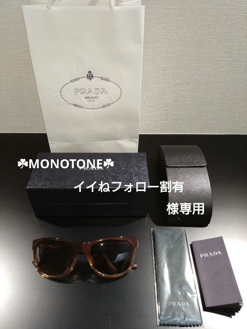 ☘MONOTONE☘イイねフォロー割有PRADA プラダ サングラス