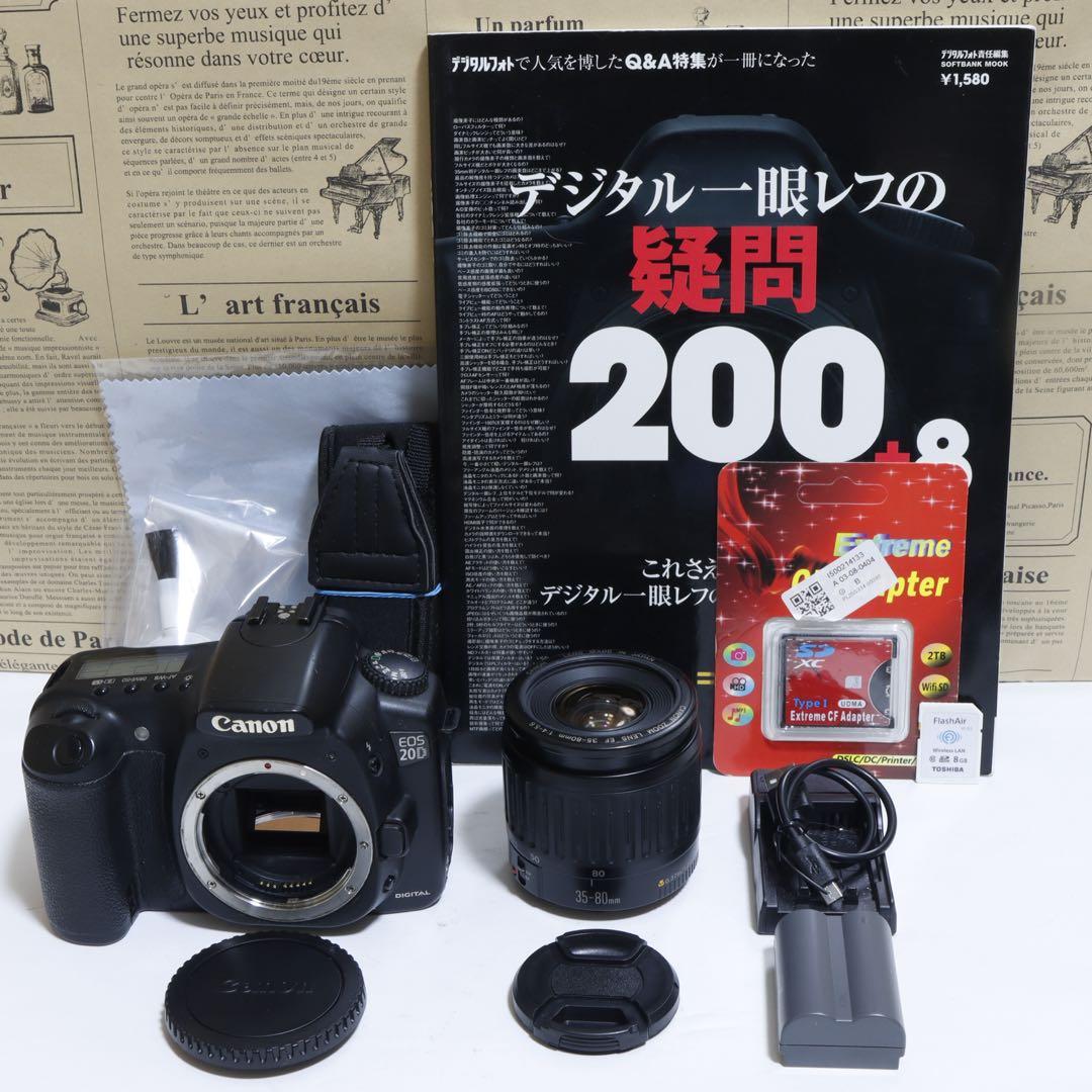 ☆こぐも☆本格入門機!!⭐︎ キャノン EOS 20D&望遠セット♫
