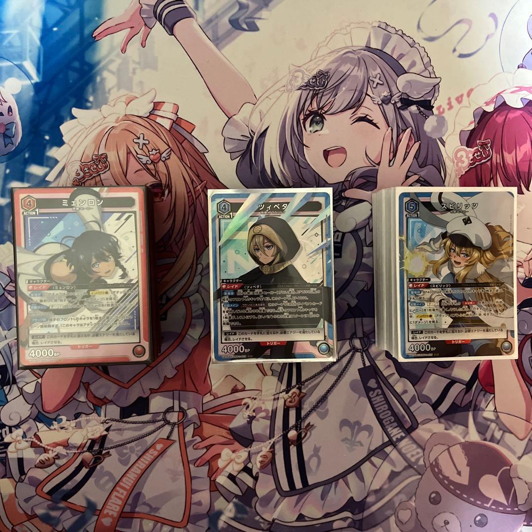 ユニアリ　SHY デッキ　赤ヒーロー　青ヒーロー　アマラリルク　ユニチケ⭕️