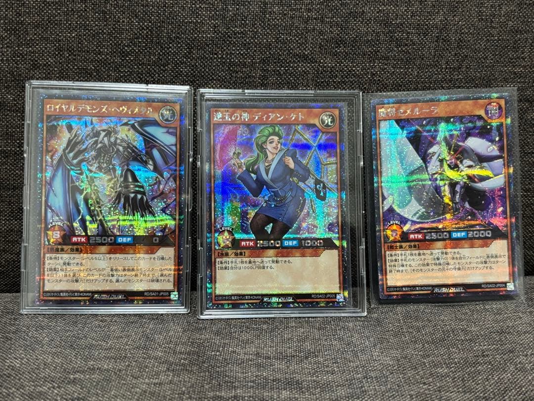 遊戯王ラッシュデュエル大会優勝景品や抽選品などまとめ売り