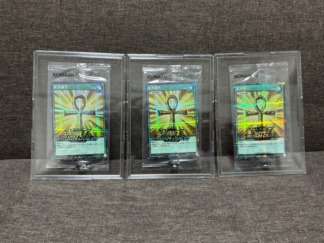 遊戯王ラッシュデュエル大会優勝景品や抽選品などまとめ売り