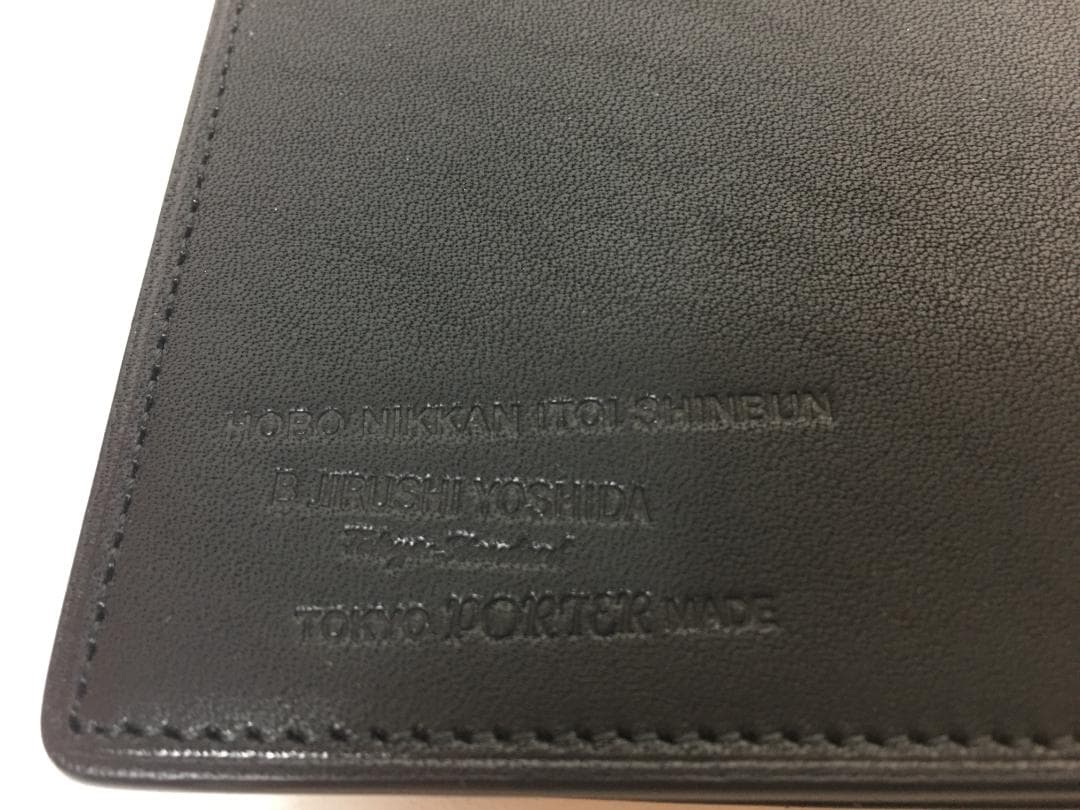 ☆未使用 B印 YOSHIDA ほぼ日手帳 WEEKS パスポートカバー 黒