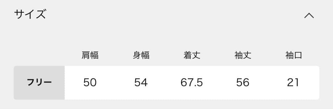 ささみ 新品未使用タグ付きSpick & Spanライトオンスデニムシャツ