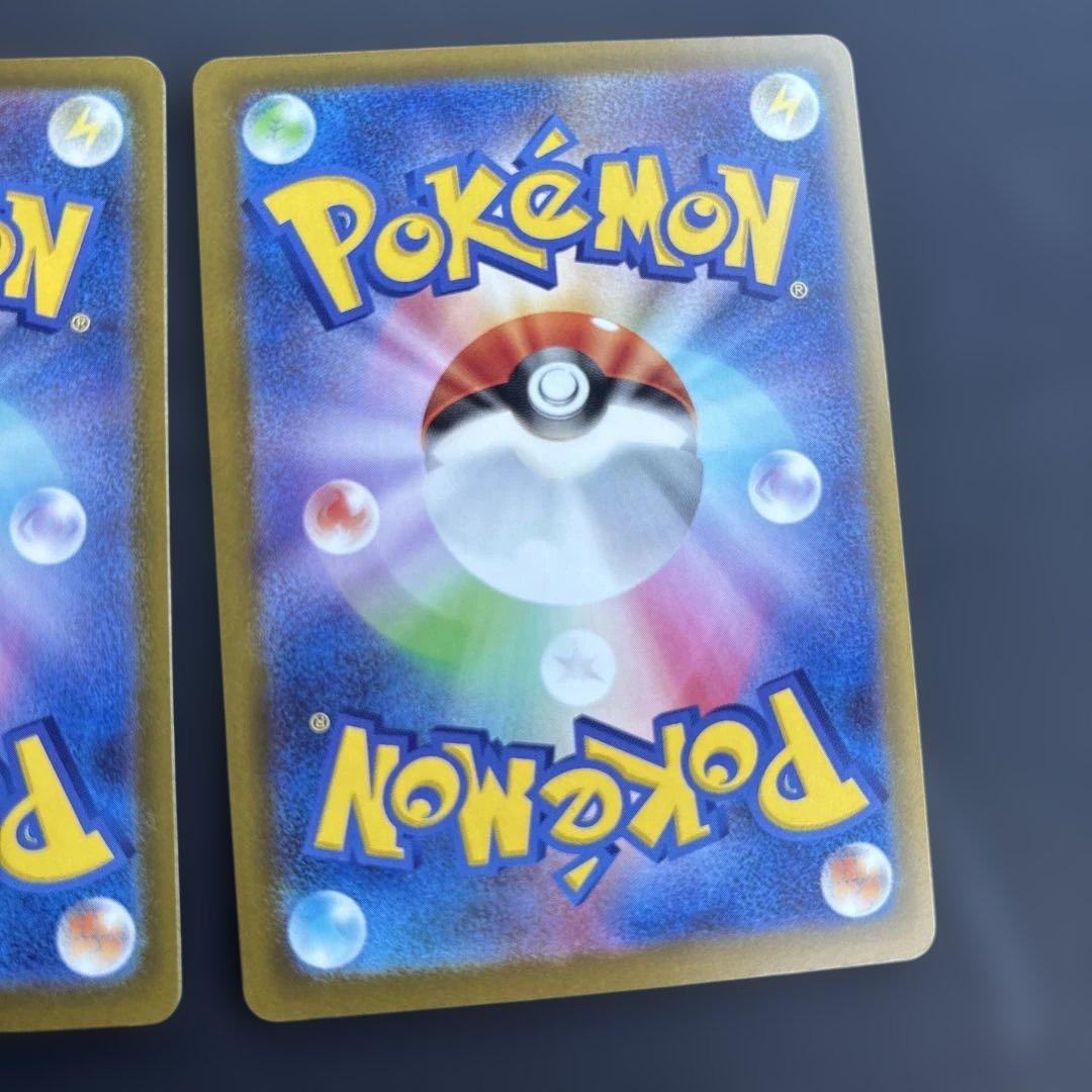 メガリザードンXex MA メガドリームex 2枚