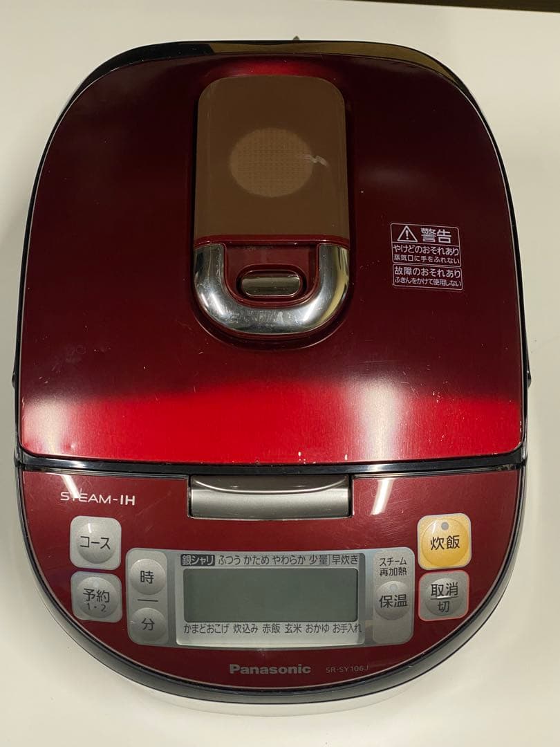 Panasonic スチームIH 炊飯器 SR-HT105