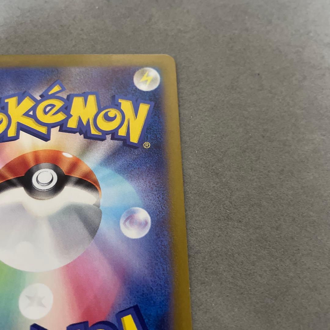 ポケモンカードゲーム　ラティアスex SAR 楽園ドラゴーナ