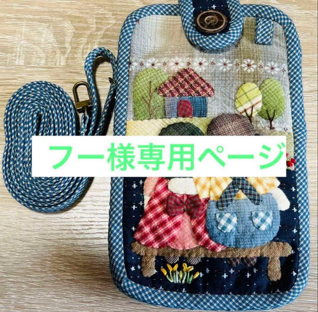 ★新作・フーページ★