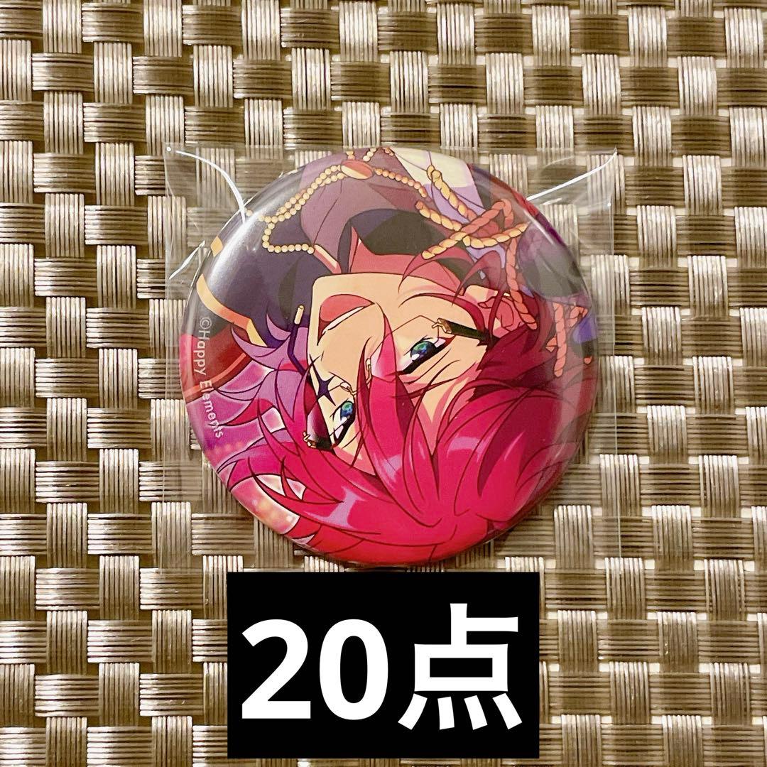 コレクション缶バッジ　茨 ×20　バラ売り可