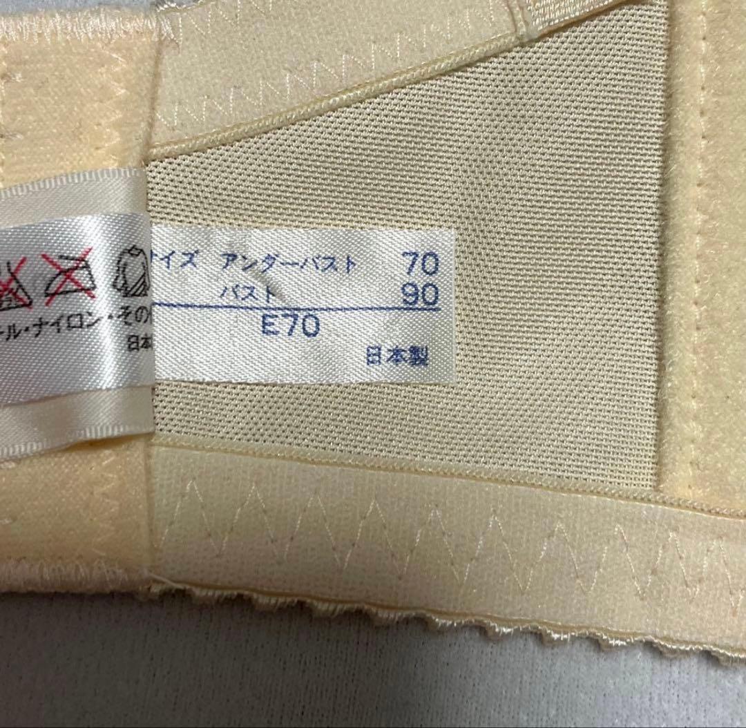 【美品】フォーシス　E70 70 76 3点セット