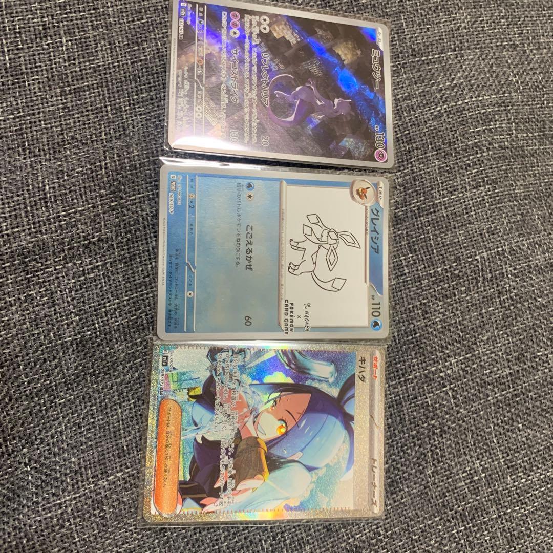 ポケモンカード ダークライ メタモン アシレーヌ